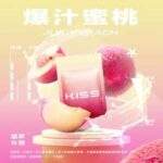 【kiss煙彈】KIS5凱斯5號煙彈 | 通用一代主機 | 3顆入 | 台灣原廠正品現貨:圖片 2